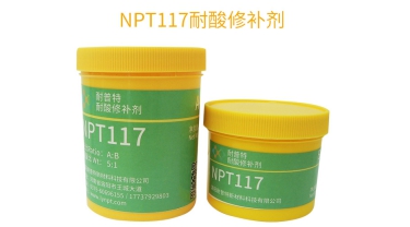 搪瓷反應釜的局部損壞修補方案