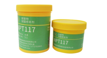 反應釜腐蝕修復材料的使用方法
